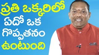 Money Guru Raajh Shekhar Best Speech about Convincing || Best Motivational Videos || SumanTv Life screenshot 1