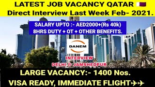 Direct interview jobs for Qatar 🇶🇦 // DANEM Engineering Qatar // Interview in Delhi and Jamshedpur.
