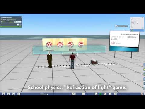 School physics. Refraction of Light game.