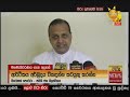 හිරු 6.55 ප්‍රධාන ප්‍රවෘත්ති ප්‍රකාශය - Hiru TV NEWS 6:55 PM Live | 2020-05-21