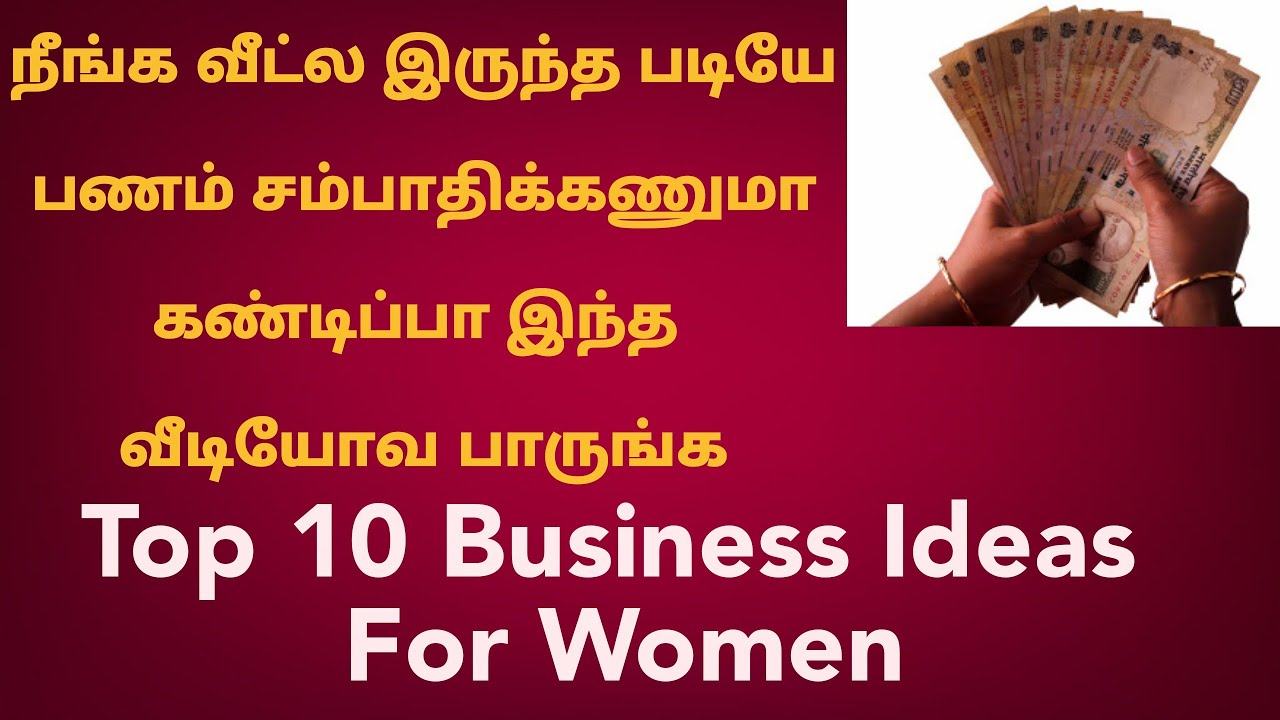 Top 10 Business Ideas for Women - YouTube
