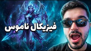 ونجفول مید فیزیکال دوتا2 | veng mid dota2