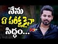 Actor Nandu Responds on SIT Notices : Drugs Case