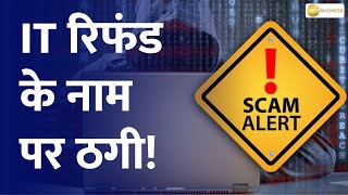 Avoid the Link Trap: Stay Safe from Fake IT Return Messages!