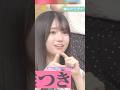 6期生ちゃんビリビリペンまとめ⚡️ #瀬戸口心月 #川端晃菜 #矢田萌華 #大越ひなの #吉田綾乃クリスティー #乃木坂46 #samenumbers #乃木坂スター誕生