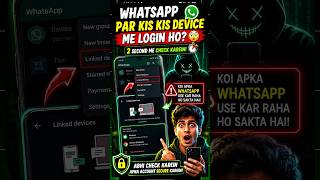 Koi Apka WhatsApp Use Kar Raha Hai? 😳 | Linked Devices Check Kaise Karein