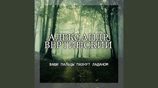 картинка: Ваши пальцы