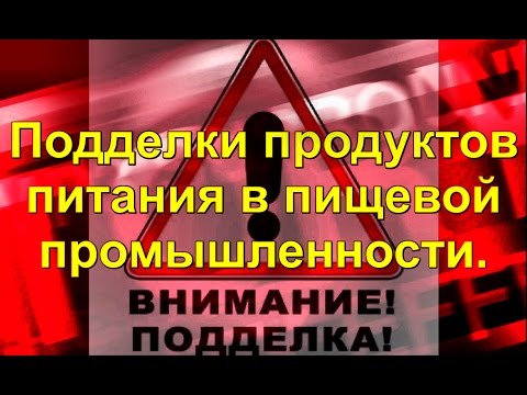 Вопрос: Как определить емкости, пригодные для пищевых продуктов?