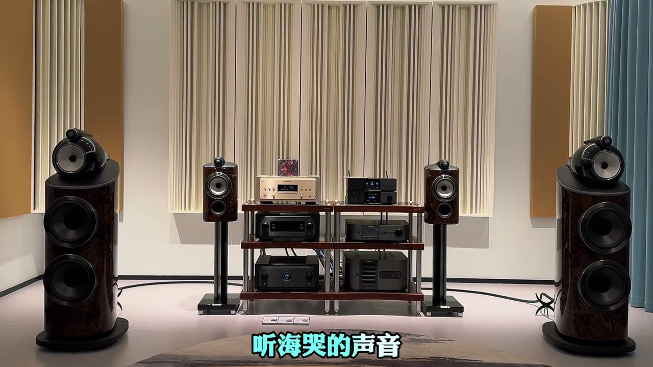 用马兰士旗舰三件套听 | 张学友《听海》 来自SACD版本张学友活出生命live，马兰士SACD机，马兰士model10合并功放推宝华韦健801d4云试听