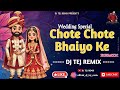 Chote Chote Bhaiyo Ke Bade Bhaiya (Remix)  | DJ TEJ REMIX | #wedding special #djremix #dance mix