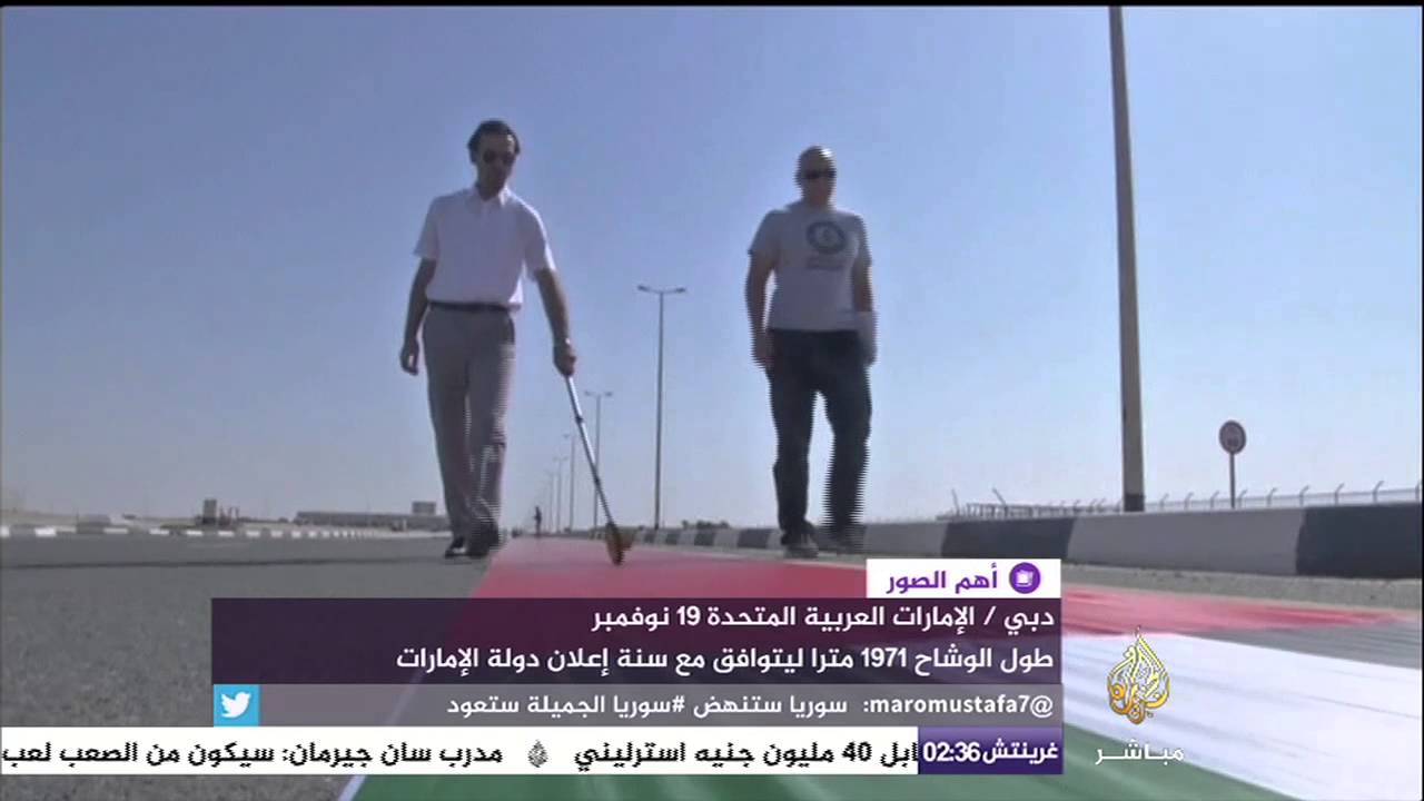 دبي تدخل موسوعة “غينيس” بأطول وشاح في العالم