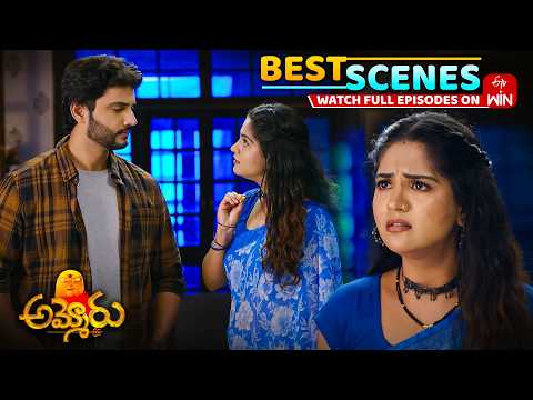 Ammoru Best Scenes : 5th October 2026 Episode Highlights | Watch Full Episode on ETV Win
