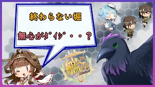 いろんな海域で堀周回！【#艦これ #雑談 】