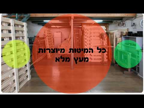 וִידֵאוֹ: אורן או ליבנה: מה עדיף? איזה חומר חזק יותר, זול יותר, עמיד יותר? מה ההבדל בין ריהוט ליבנה ואורן?