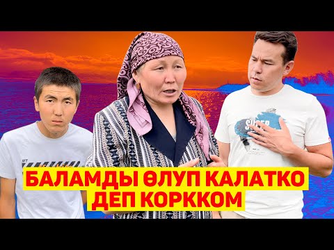 Video: КАНТИП БАШКА ИЙГИЛИКТИ БАШТАНУУ