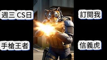 一人清場！CS2 煉獄小鎮中路突破，狂暴五殺 ACE 誕生！Unstoppable! Mid Gap ACE on Inferno - Three Kills Mid, Two on B Retake