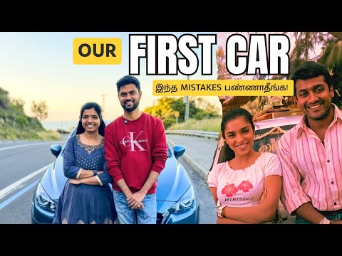 Australia-வில் First Car வாங்குறதுக்குள்ள நொந்துட்டோம் 😭🚗 | Used Car Mistakes பண்ணாதீங்க!