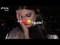اغنيه حبيب قلبي محترم