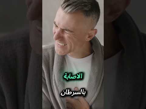 جلوس لفترات طويلة قد يسبب يقصر عمرك