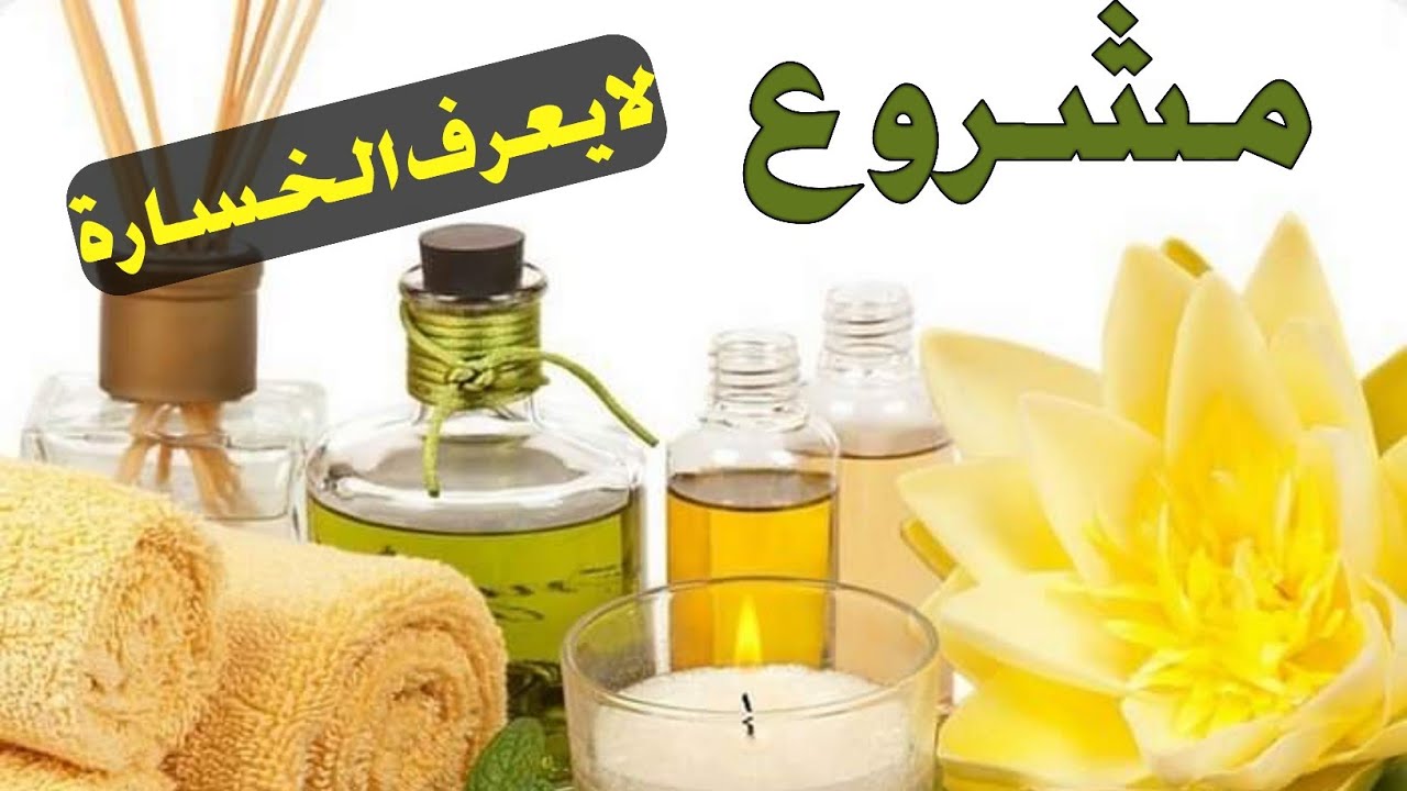 مشروع مربح لايحتاج سوى مساحة متر من المنزل | ارباح مضمونة 🔥