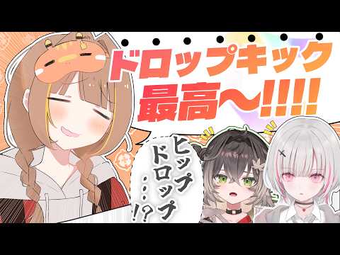 【LoL】SDday2メンバーで3次会ARAM Clash＆メイヘムを遊ぼう！【胡桃のあ 千橙ゆうひ 空澄セナ 龍巻ちせ 小雀とと/ぶいすぽ】