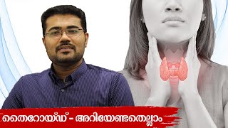 All About Thyroid - Dr Manoj Johnson