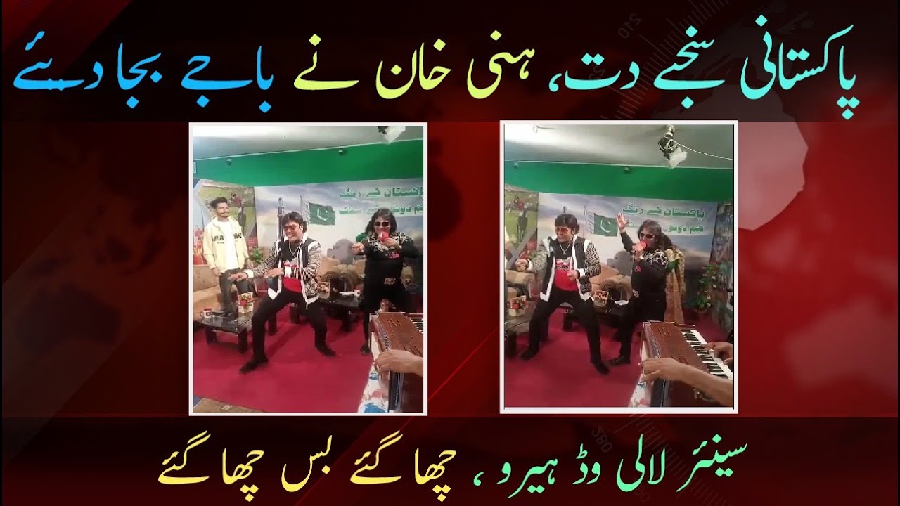 Meet Honey Khan, the Pakistani Singer with the style of Sanjay Dutt!