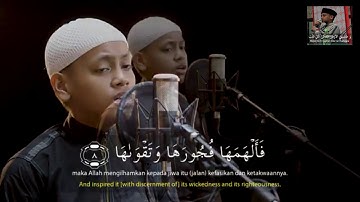 سورة الشمس بصوت الطفل الاندونيسي عمر الفاروق