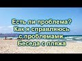 507.Русскоязычные в Израиле не ладят друг с другом?