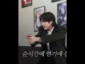 SEOK JIN 😍🩶.... #jin