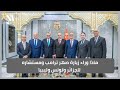 ماذا وراء زيارة صهر ترامب ومستشاره للجزائر وتونس وليبيا