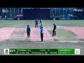 Match Highlights | Men's Premier League T20 Match 6 PACC Premier VS KCC Premier