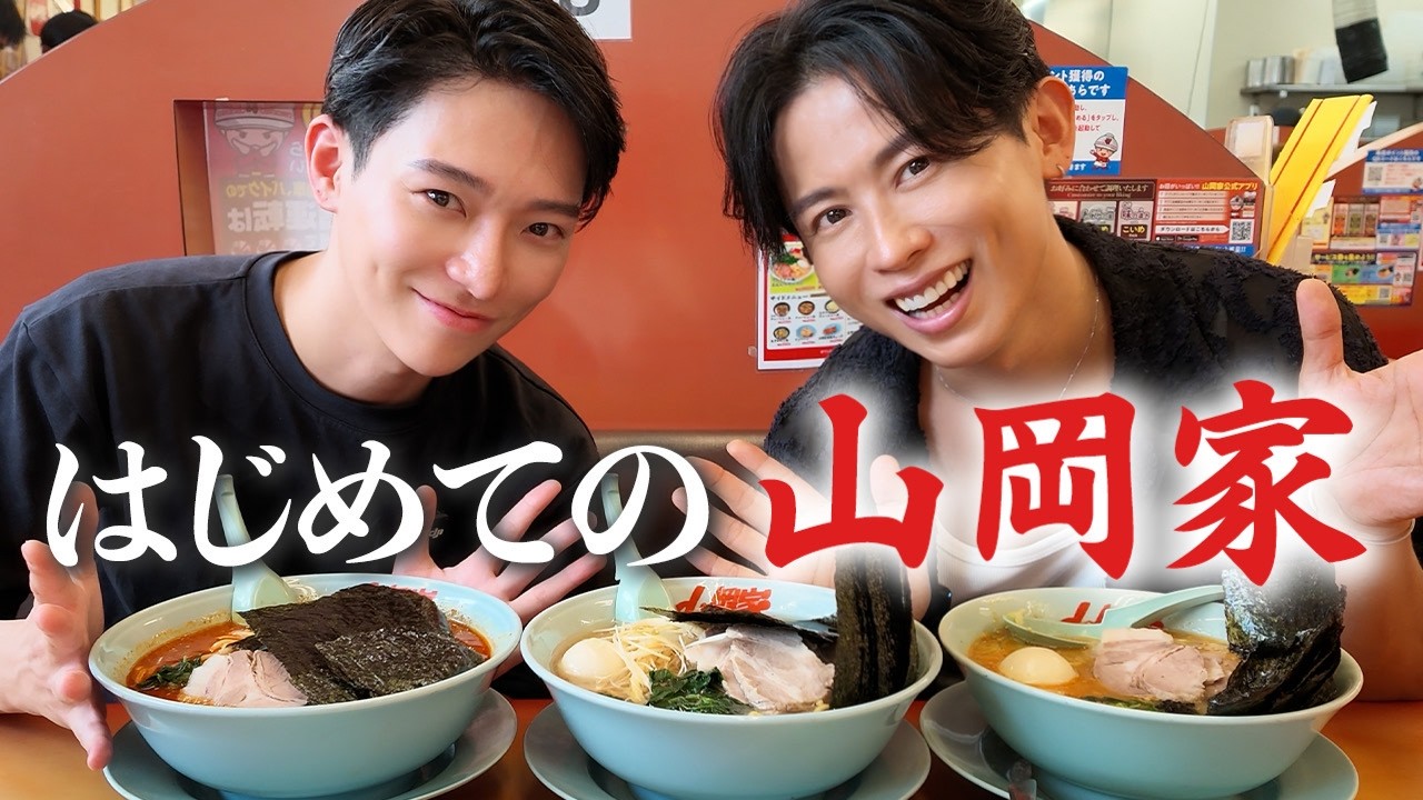 【爆食】小田切ヒロが弟子のRYUGAと念願の「ラーメン山岡家」へ🤍こってり特製味噌ラーメン&餃子を喰らいながら語る“美容師修行時代”の苦労話