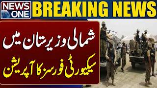Security Forces Launch Operation in North Waziristan | Breaking News | News One