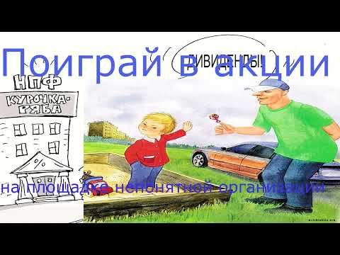 Мошенник! Хватит разводяг - тобой займется здесь моряк.