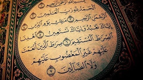 سورة الفاتحة - بصوت القارئ يحيى التبالي قران كريم