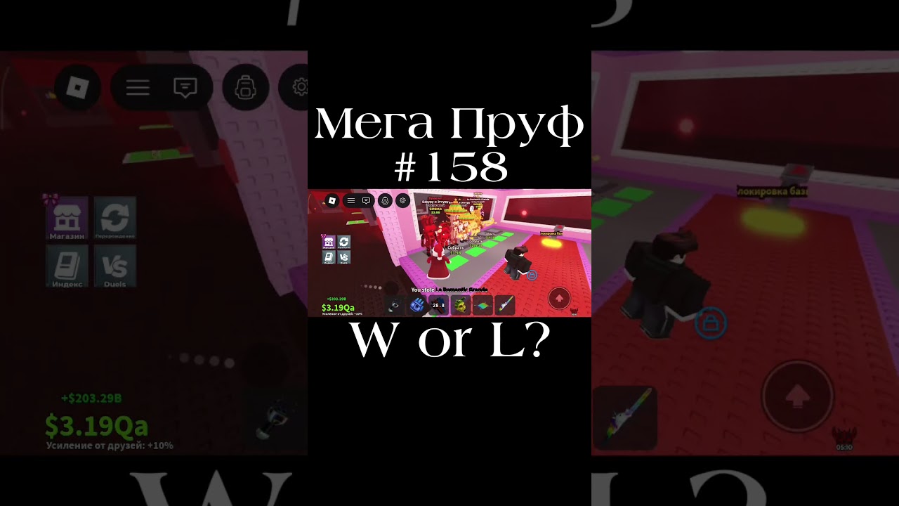 Ищу Дракона