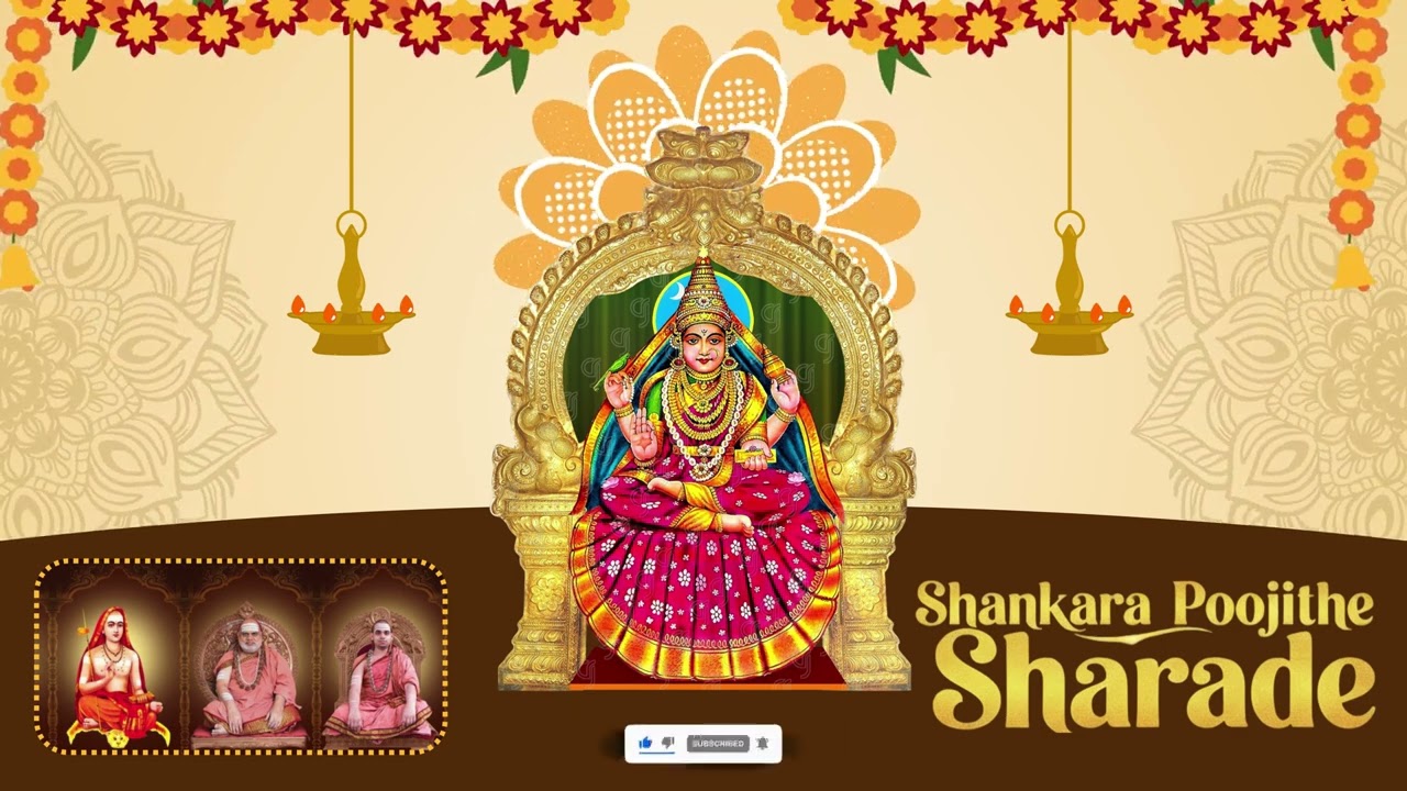 Shankara Poojithe Sharade | Divine Tribute to My Gurus | Adi Shankaracharya