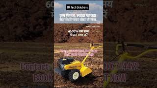 Available At Uk Tech Solutions