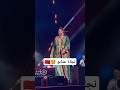 خلي ليا شي سوفونير نجاة عتابو في مهرجان موازين نجاة اعثابو الشعبي المغربي