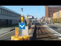 富山県高岡市 万葉線 後面展望 高岡駅発 越ノ潟行き