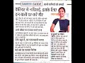 #career #hatdwork #talent #notalways #work #jobs #minimum