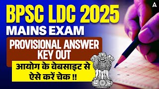 BPSC LDC Answer Key 2025 | BPSC LDC 2025 Mains Answer Key Out | BPSC LDC Provisional Answer Key