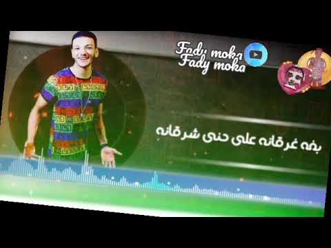 حالات واتس حوده بندق شله مضروره لا ومغروره جديد