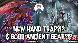 ANIMATION CHRONICLE FIRST REVEALS! NEW HAND TRAP & ANCIENT GEAR CARD!?!? Yu-Gi-Oh!