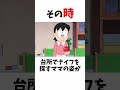第1話 進化したジャイアンリサイタル ドラえもん アニメ 雑学 第1話 進化したジャイアンリサイタル ドラえもん アニメ 雑学