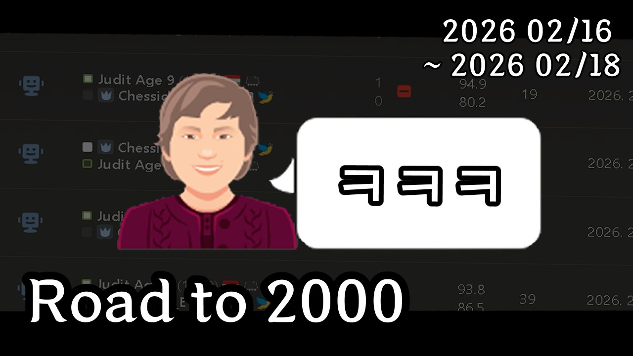 겨우 9살인데 못 이겨? (Road to 2000 #7)