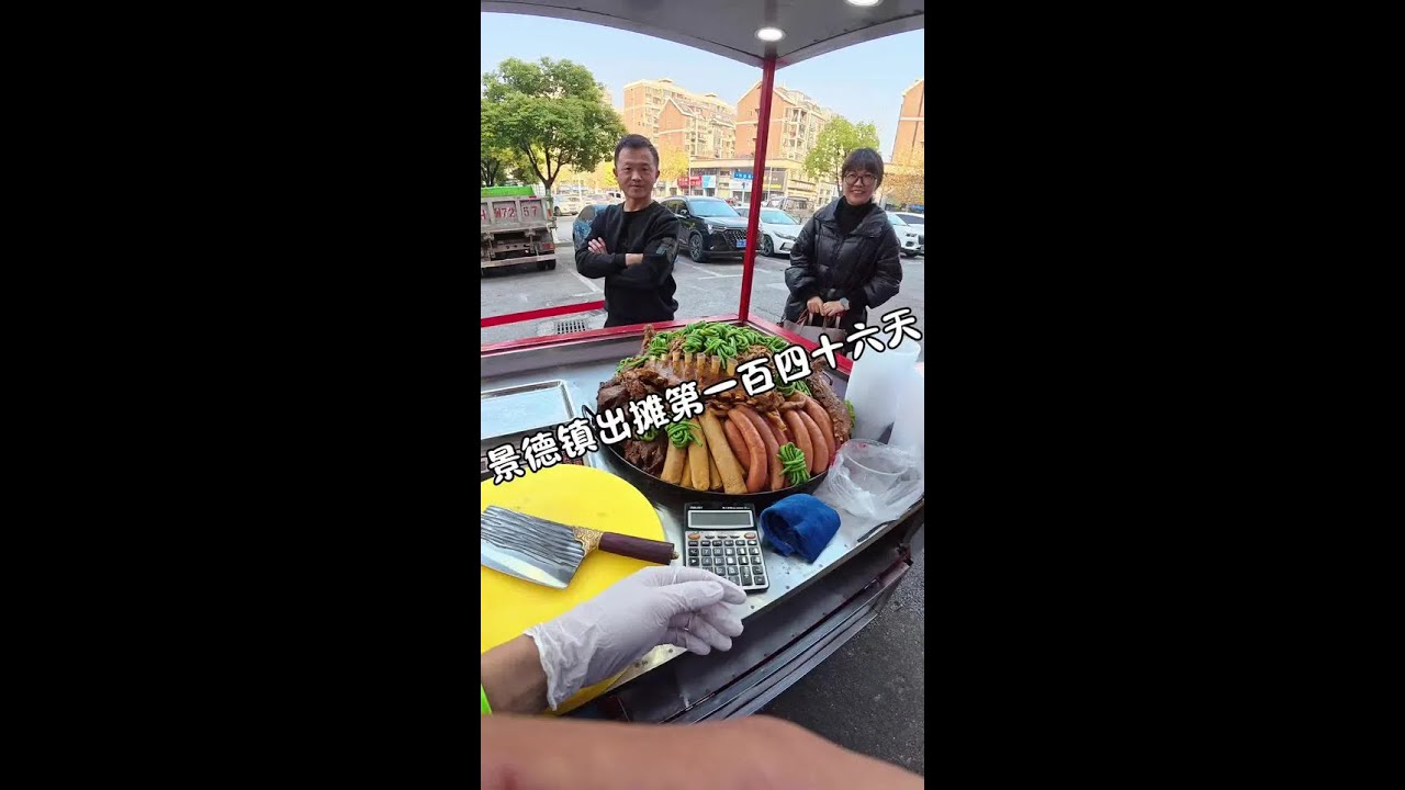 沉浸式带你体验我在江西景德镇卖大锅卤菜的快乐