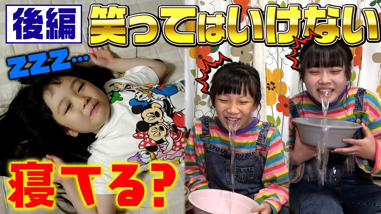 初笑い】まだまだ続くよ！笑ってはいけないまつりちゃんクイズ！【2022