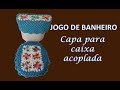 CAPA PARA CAIXA ACOPLADA - JOGO DE BANHEIRO